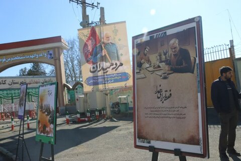 تصاویر/ برپایی ایستگاه صلواتی و نمایشگاه عکس با موضوع «فقط برای خدا» در کامیاران