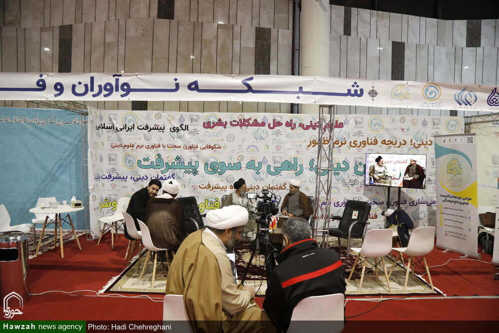 غرفه گفتمان سازی غرفه گفتمان سازی