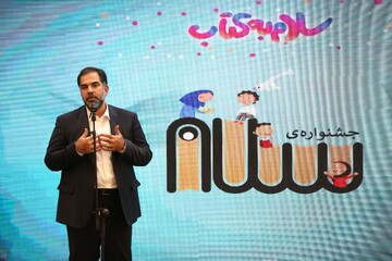 دبیرخانه دائمی ادبیات کودک و نوجوان در قم راه اندازی می‌شود