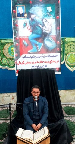 تصاویر/ محفل انس با قرآن برای شهدای حادثه تروریستی کرمان