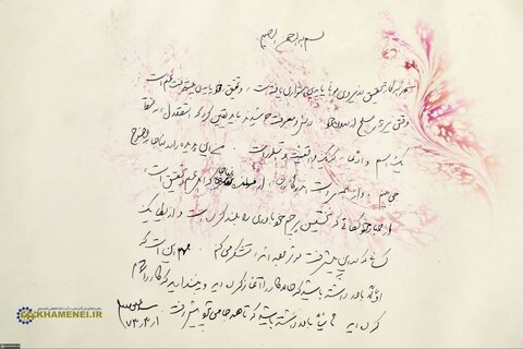 متن یادداشت رهبر انقلاب برای شهید ستاری