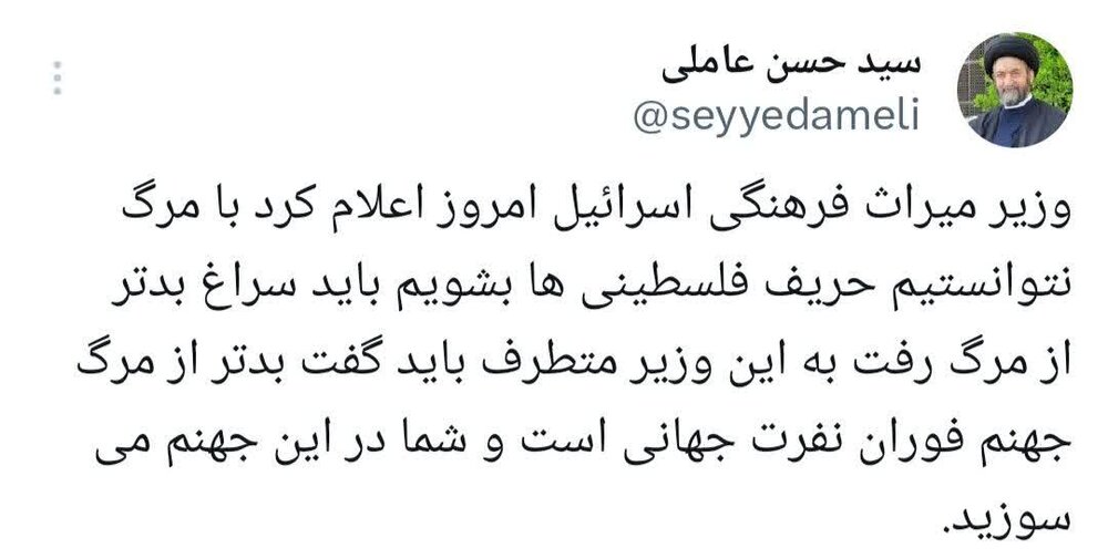 امام جمعه اردبیل امام جمعه اردبیل