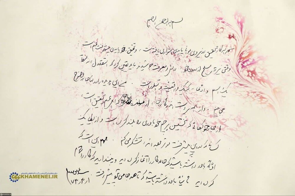 باور داشته باشید تا همه جا میشود پیش رفت...