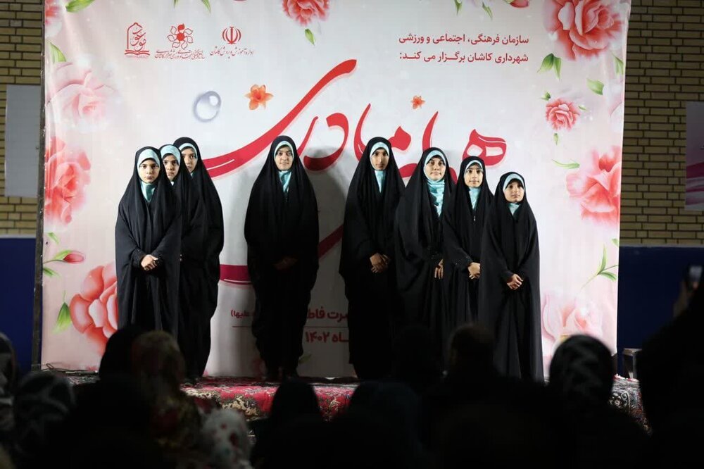 معرفی برندگان پویش پیک فاطمی در کاشان +عکس