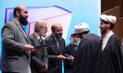 «فقه هنر» برگزیده ششمین جایزه پژوهش سال سینمای ایران شد