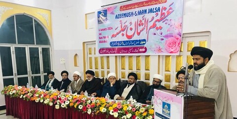 شیعہ علماء اسمبلی ہندوستان اور جامعہ امامیہ انوار العلوم