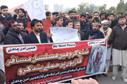 پاراچنار میں دہشت گردی کے خلاف پریس کلب اسلام آباد کے باہر مظاہرہ