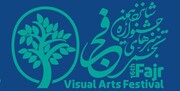 ارسال ۴۱۲ اثر به جشنواره تجسمی فجر لرستان