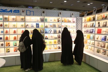 فیلم |  گزارش صدا و سیما از نمایشگاه دستاوردهای علمی مراکز پژوهشی حوزوی