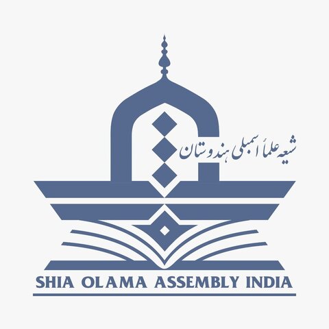 Ulema Assembly