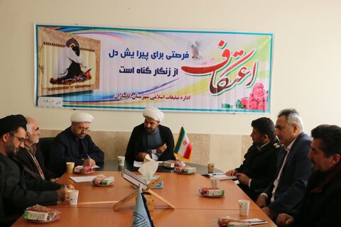 حجت الاسلام دهقانی