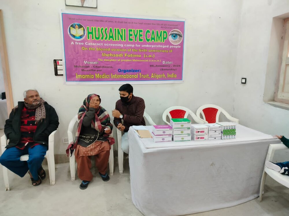 इमामिया मेडिक्स इंटरनेशनल, अलीगढ़ द्वारा निःशुल्क मोतियाबिंद जांच शिविर का आयोजन