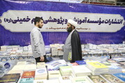 انتشار بیش از ۱۰۰۰ عنوان کتاب در موسسه آموزشی و پژوهشی امام خمینی(ره)