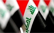 نظر هیئت پارلمانی عراق درباره بیانیه پایانی نشستPUIC
