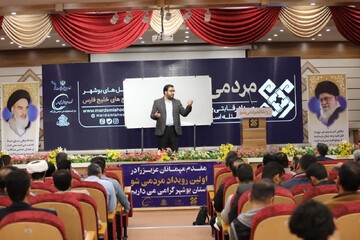 پیشرفت بدون حضور مردم هیچ معنایی ندارد