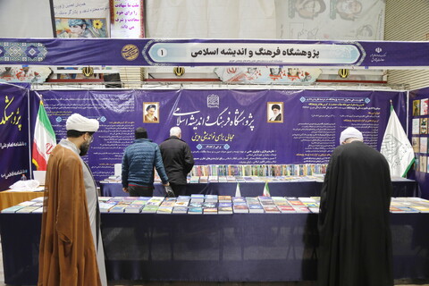 تصاویر / حال و هوای سومین روز نمایشگاه کتاب و دستاوردهای علمی مراکز پژوهشی حوزوی