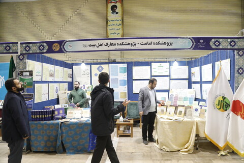 تصاویر/ حال و هوای چهارمین روز نمایشگاه کتاب و دستاوردهای علمی مراکز پژوهشی حوزوی