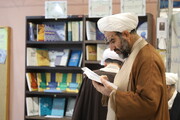 نمایشگاه تخصصی "پژوهش های فقهی کلامی معاصر" در قم برپا می‌شود