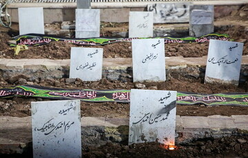 این داغ به این راحتی‌ها سرد نمی‌شود