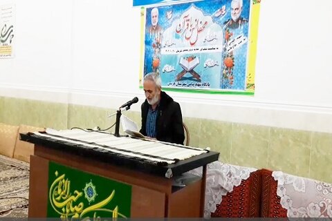 محفل اُنس با قرآن، یادبود هفتمین روز شهادت شهدای حادثه تروریستی کرمان، در شهرستان هرسین