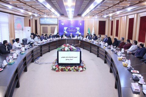 جلسه انجمن کتابخانه‌های عمومی استان بوشهر