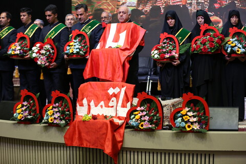 همایش نشان ارادت در اصفهان‎