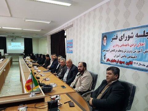 تصاویر/ لسه هیات اندیشه ورز بسیج فرهنگیان شهرستان ماکو