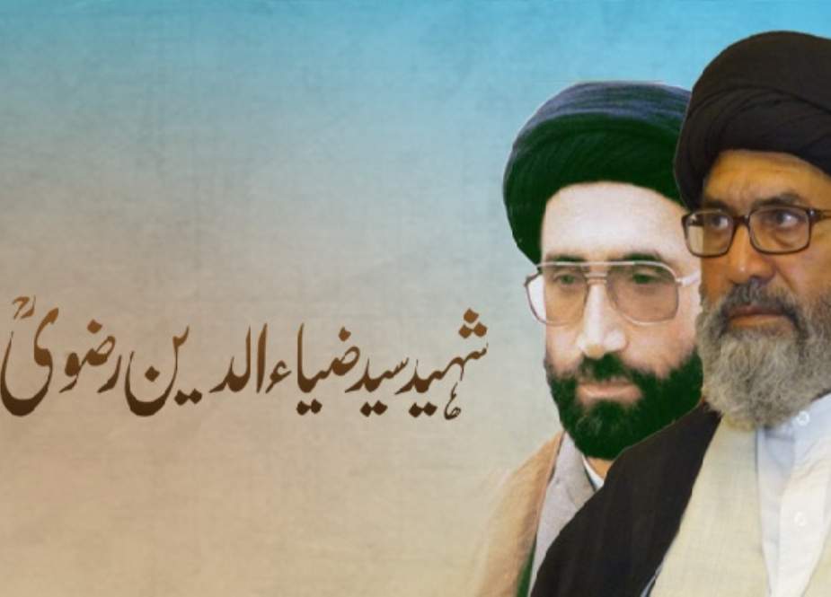 عالمی و ملکی مسائل پر شہید علامہ سید ضیاء الدین رضوی کا کردار ناقابل فراموش ہے