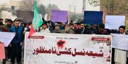 آئی ایس او پاکستان کا پاراچنار میں جاری شیعہ نسل کشی کے خلاف ملک بھر میں احتجاج