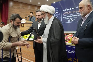 تصاویر/ آیین اختتامیه رویداد مردمی شو در بوشهر