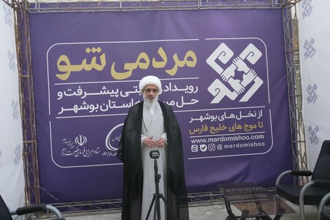 آیین اختتامیه رویداد مردمی شو در بوشهر