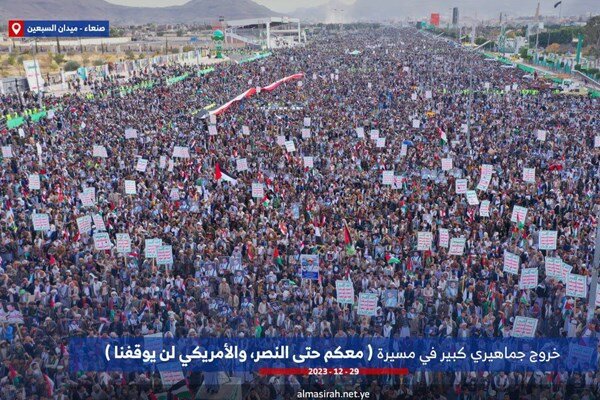 امریکی -برطانوی حملے کے خلاف لاکھوں یمنیوں کا زبردست احتجاجی مظاہرہ