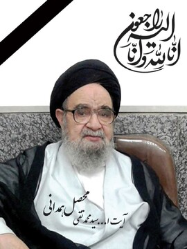 پیام مدیر حوزه علمیه یزد در پی درگذشت مرحوم محصل همدانی