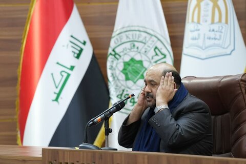 همایش بین المللی بزرگداشت آیت الله مصباح یزدی (قدس سره) در دانشگاه کوفه