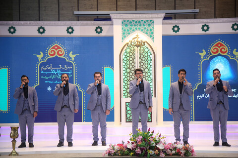 تصاویر/ آیین اختتامیه بخش معارفی چهلوششمین دوره مسابقات سراسری قرآن کریم