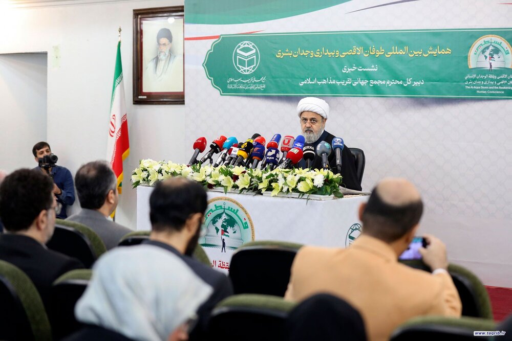 "مؤتمر طوفان الاقصى وصحوة الضمير الانساني" الدولي يستضيف اكثر من 100 شخصية اسلامية "مؤتمر طوفان الاقصى وصحوة الضمير الانساني" الدولي يستضيف اكثر من 100 شخصية اسلامية