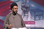 مخالفت مردم بحرین با مشارکت  آل خلیفه در ائتلاف آمریکایی ضد یمن