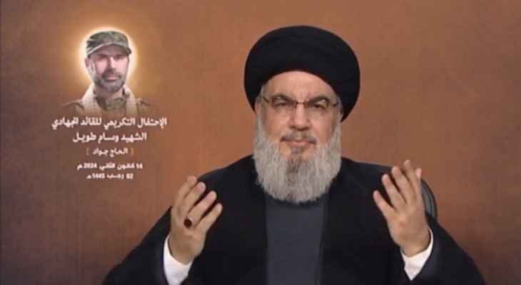 السيد نصرالله: جاهزون للحرب ولا نخافها وسنقبل عليها وسنقاتل والكيان الصهيوني من يجب ان يخشى الحرب السيد نصرالله: جاهزون للحرب ولا نخافها وسنقبل عليها وسنقاتل والكيان الصهيوني من يجب ان يخشى الحرب