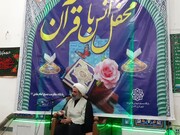 محفل انس با قرآن در مسجد امام هادی(ع) کاشان برگزار شد+ عکس
