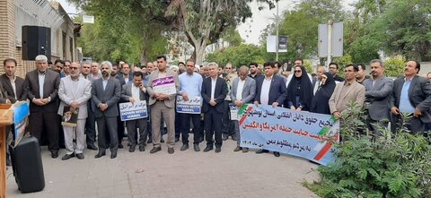 تجمع حقوقدانان بوشهری