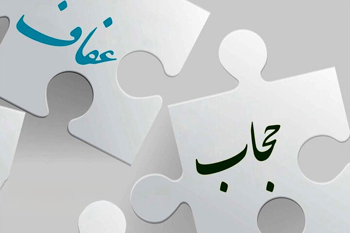 فرهنگ عفاف و حجاب، حافظ امنیت روانی و اخلاقی جامعه است