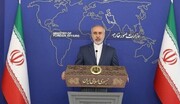 بيان الخارجية الايرانية حول قصف مقرات الارهابیین بسوریا والعراق