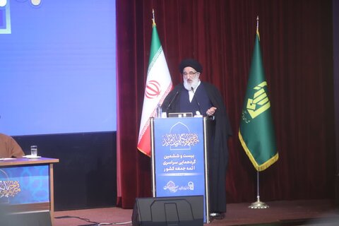 حجت الاسلام والمسلمین حسینی همدانی