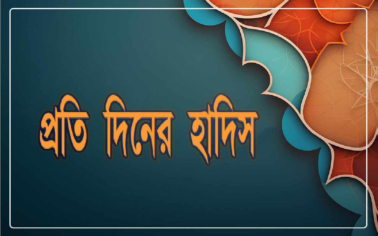 দ্রুত নেক আমল করুন