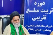 اهتمام ویژه  مبلغین به تبیین دستاوردهای انقلاب اسلامی برای عموم مردم