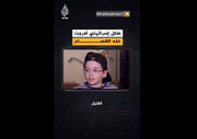 हमास से रिहा होने वाले एक इजरायली बच्चे का दिलचस्प इंटरव्यू + वीडियो