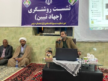 فیلم| گزارش از یادواره شهید موسی فلکنازی و پاسداشت شهید حاج قاسم سلیمانی