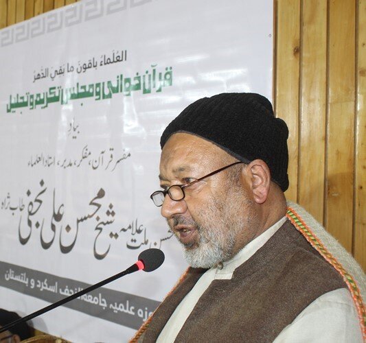 علامہ شیخ محسن علی نجفی نے اپنی لازوال خدمات کے ذریعے محسن ملت ہونے کا ثبوت پیش کیا، مقررین