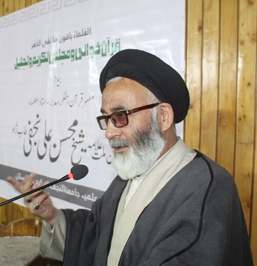 علامہ شیخ محسن علی نجفی نے اپنی لازوال خدمات کے ذریعے محسن ملت ہونے کا ثبوت پیش کیا، مقررین