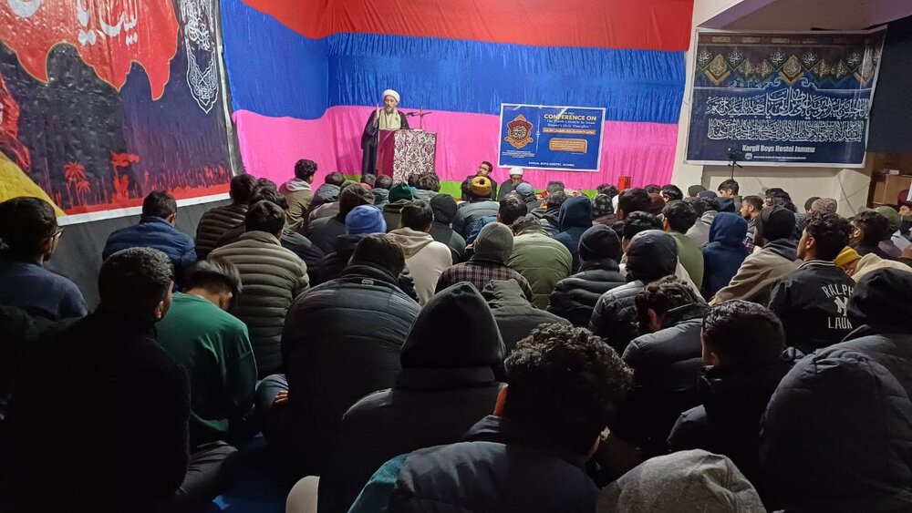 "جوانوں کے طرز زندگی امام باقر ؑکی نظر میں" کے عنوان سے علمی اور مذہبی کانفرنس کاانعقاد